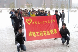 志愿者宣誓