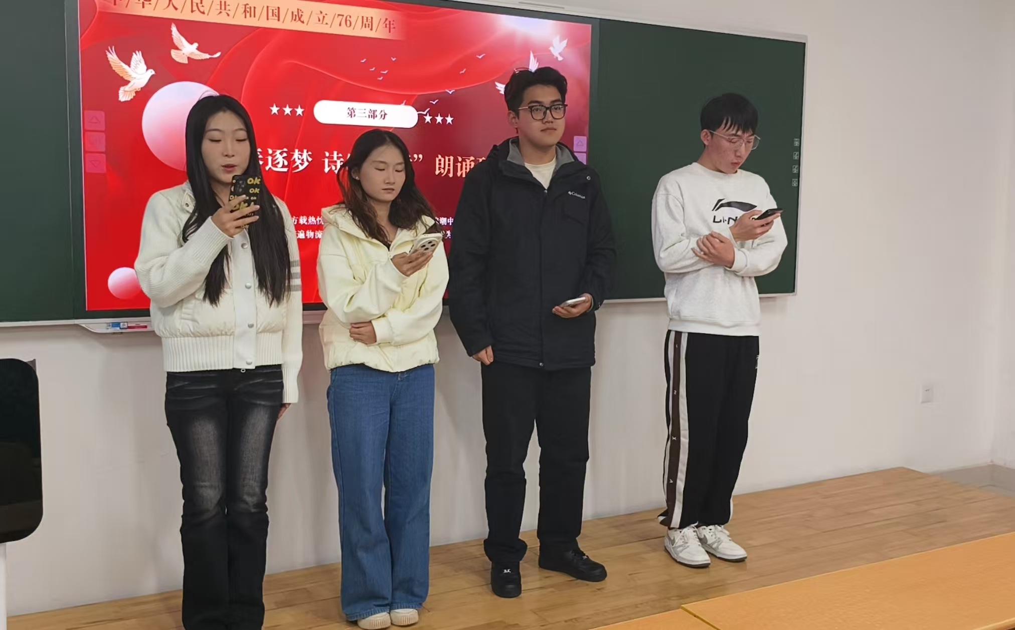 朗诵《物流逐梦 青春绘就北疆新章》.jpg