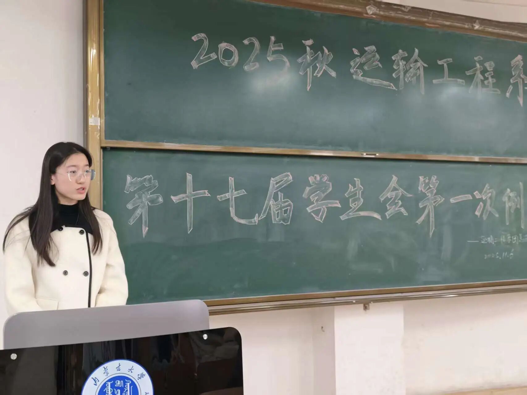 微信图片_2025-11-23_143537_143.jpg 微信图片_2025-11-23_143537_143.jpg