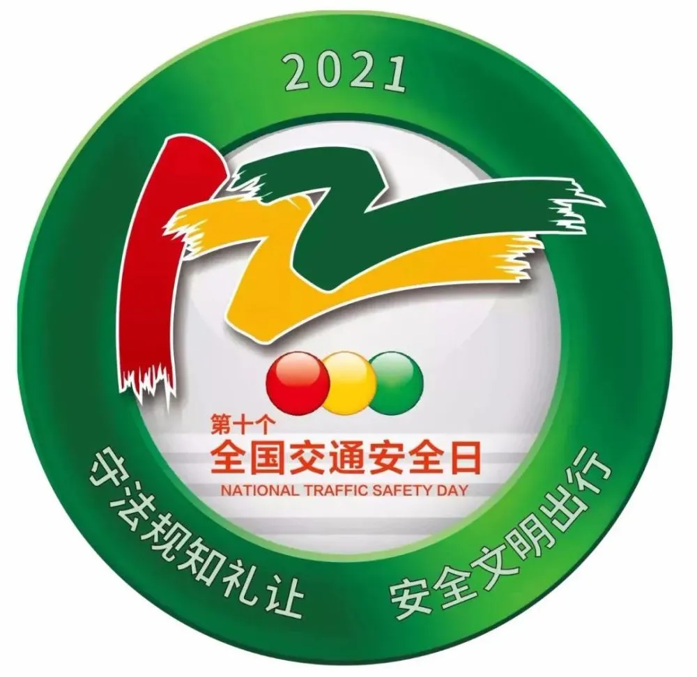 微信图片_20211223163554.png