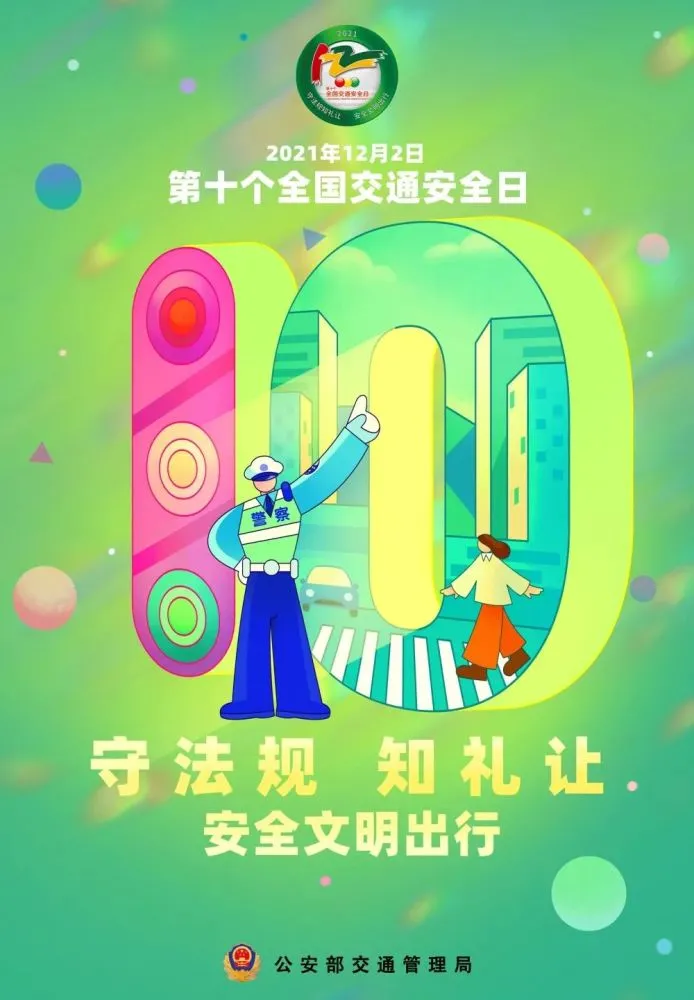 微信图片_20211223163602.png