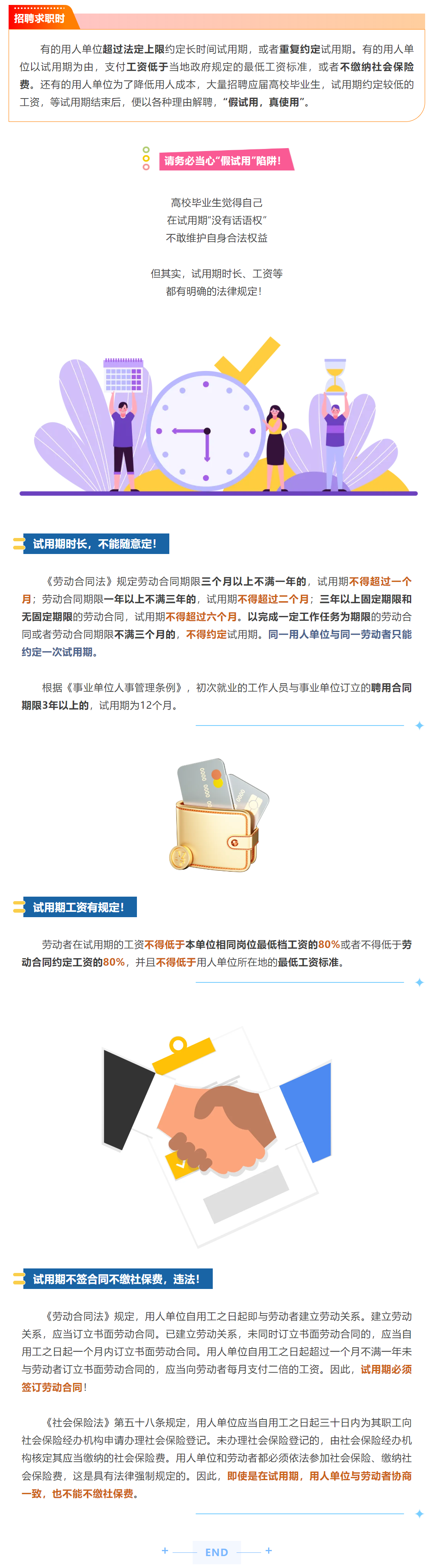 qq截图20250403221715.png