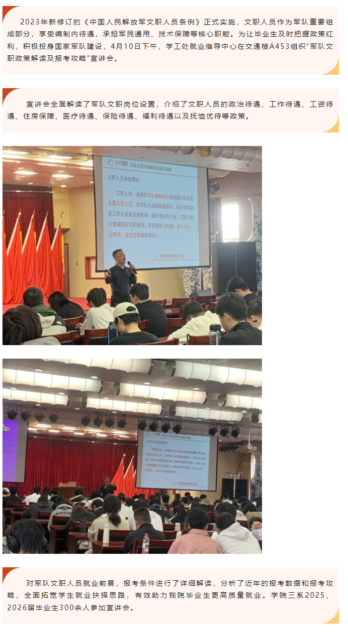 微信图片_20250411191315.png