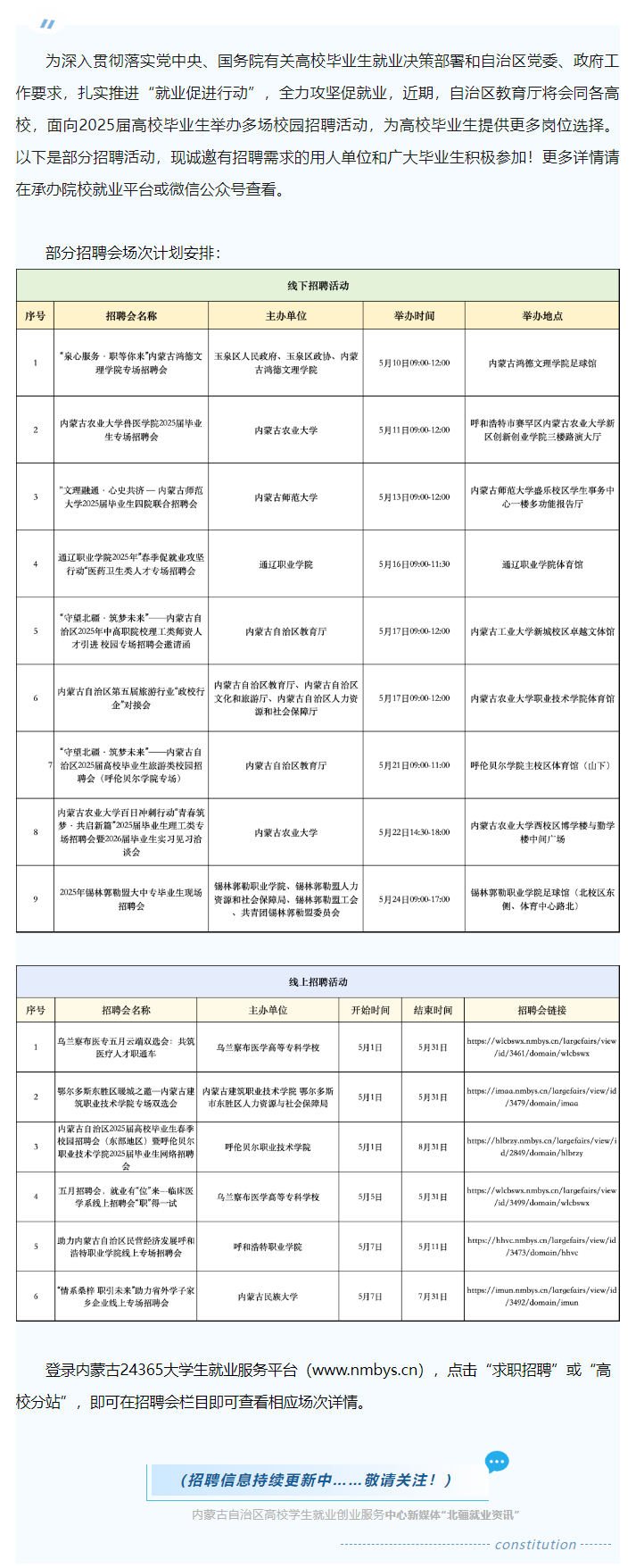 微信图片_20250512202953.png