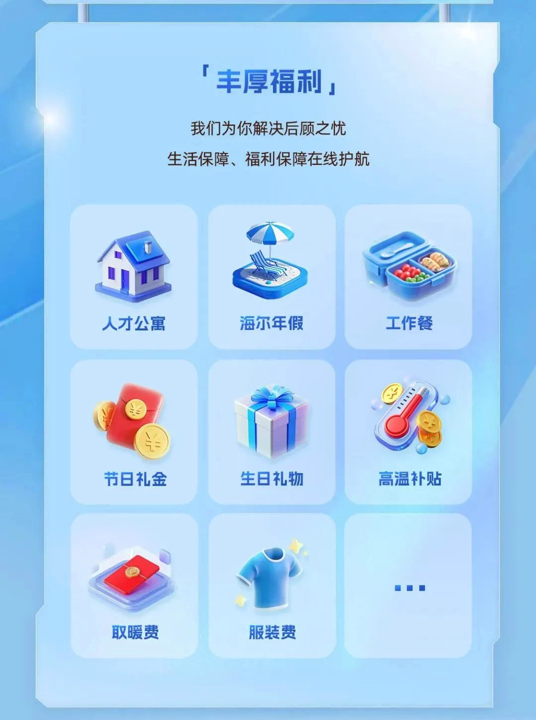 微信图片_20250527210739(8).png