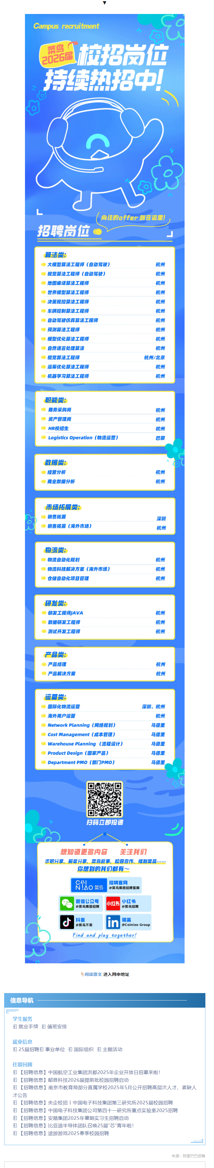 微信图片_20250603224010.png