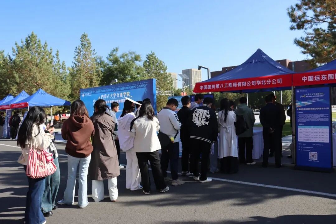 双选会8.jpg